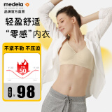 美德乐（Medela）哺乳文胸产后喂奶孕妇内衣单层前开扣轻盈款 奶油色 M