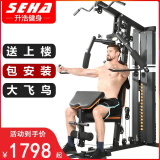升浩健身器材家用套装组合力量训练器械健身房多功能一体综合训练器 黑色基础款单人站