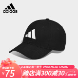 adidas阿迪达斯帽子男女休闲运动帽遮阳时尚潮流棒球帽网球帽户外鸭舌帽 黑色 HS5510