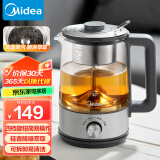 美的（Midea）养生壶 煮茶壶煮茶器1L大容量复古喷淋式煮茶器烧水壶电热水壶花茶壶蒸茶器MK-C10-Pro1