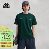 卡帕（Kappa）1916经典复古短袖新款男纯棉运动T恤休闲圆领半袖夏 玻璃绿-3066L XL