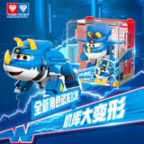 奥迪双钻超级飞侠变形机器人机库收纳互动玩具墙摆件男孩惊喜生日礼物 【新角色】机库大变形小盾