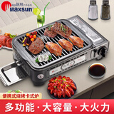 脉鲜便携式卡式炉 MS-8MINI BBQ 烧烤炉 燃气炉便携式户外拟木炭烧烤炉 亚光灰闪银