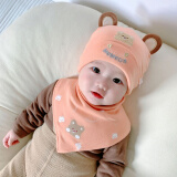 婴幼儿帽子春秋3-6-12个月男女宝宝套头帽棉布可爱萌百天睡觉胎帽 小熊双角桔色套 1-12个月38-46cm