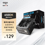 爱国者（aigo）额定500W 黑暗骑士650DK 台式机电脑主机电源（主动式PFC/宽幅节能温控/长线材/支持背线）