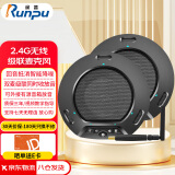润普（Runpu ）视频会议全向麦克风 2.4G无线级联 一拖二 RP-N60W