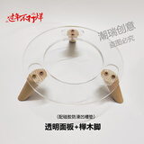 SOULMATE哈曼卡顿支架底座琉璃234水晶4代实木桌面款音箱音响架子加厚减震 水晶面板+榉木脚（琉璃4）