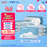 舒洁（Kleenex）羊驼湿厕纸40片*10包（400片）洁厕湿纸巾私处 擦去99%细菌 