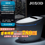 JOXOD智能马桶排行榜前十名品牌即热烘干全自动翻盖家用一体式座便器 简配版 坑距备注