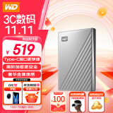 西部数据（WD）1TB 移动硬盘 type-c Ultra系列 2.5英寸 银 机械硬盘 手机笔记本电脑外接 加密存储 兼容Mac