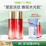 韩后（Hanhoo）红石榴红茶酵素护肤品套装 护肤礼盒补水抗皱水乳套装节日送礼 水110ml+乳110ml