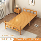 竹相随竹床折叠床单人双人家用凉床便携午休木床出租房硬板床加固简易床 【豪华加厚款]加固宽片-60cm宽