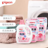 贝亲（Pigeon）婴儿洗衣液清洗剂 新生儿宝宝衣物内衣洗涤清洁儿童洗衣皂肥皂 洗衣液甜美花香1瓶+2袋