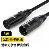 达斯冠 耳机 单品不发 卡侬线（单拍不发）