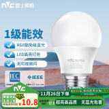 雷士（NVC）LED灯泡球泡家用商用大功率高亮节能8W正白光6500K【一级能效】