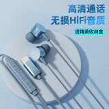 Blog.Fish耳机有线Type-c适用华为入耳式电脑手机扁孔游戏吃鸡音乐高音质P30mate20荣耀平板K歌带麦红米oppo 蓝色【新款12D品质丨线控带麦】