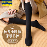良人访袜子女秋冬长筒袜过膝袜长袜子休闲小腿袜高筒学生学院风ins潮袜 【5A抗菌消臭】礼盒装 2双