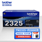 兄弟（brother）原装TN-2325 2312粉盒7180dn 7080d 7380打印机耗材DR-2350硒鼓 原装TN-2325墨粉盒 约打2600页