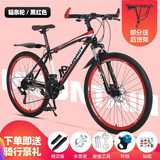 麦希（Macce）山地自行车男变速越野单车公路赛车学生大人女成人通勤车 彩圈-豪华版黑红辐条轮 26寸21速【建议身高160-180cm】