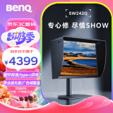 明基（BenQ）SW242Q 24英寸2K 16:10 Type-C90W供电硬件校色专业摄影修图视频后期显示器