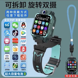 小天才盖世新款电话手表儿童智能z8防水z9限量版男女孩3-12岁小学初中生礼物 绿色128G版【5G通双摄+软件下载+辅助学习】