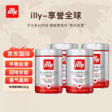 ILLY意利意大利进口意式黑咖啡 中烘咖啡粉250g*4罐