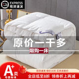 水星系列家纺羽丝绒被95白鹅毛冬季被子空调被加厚保暖冬被鹅定制 奶白色[A类母婴级] 200*230cm约重8斤[A类已质检]
