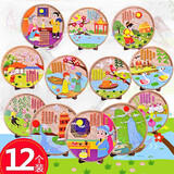 幼儿园儿童不织布手工diy材料包二年级唐诗宋词古诗词粘贴画秋天树叶菊华种子创意贴画圣诞节礼物 诗词圆盘12个混色