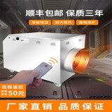 维央暖风机大面积工业取暖养殖场育雏电热风炉大功率烘干商用猪舍鸡场大棚取暖器 不锈钢30千瓦380伏送30米风带