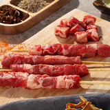 游牧御品 原切牛肉串2斤30大串 烧烤食材烤串炸串半成品 露营烧烤生鲜牛肉