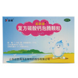 达因 盖笛欣 复方碳酸钙泡腾颗粒1.5g*30袋 儿童妇女老年人补钙冲剂 预防骨质疏松 3盒装