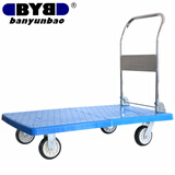 搬运宝加长平板车手推车拖车手拉车拉货板车125x70cm承重1400斤 DX-125B