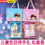 唯美印记毕业礼物幼儿园儿童生日伴手礼送全班分享小朋友实用趣味小玩具 男孩玩具套装 包好发货【京】