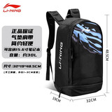 李宁双肩包书包男高中大学生大容量篮球训练户外运动休闲旅行背包
