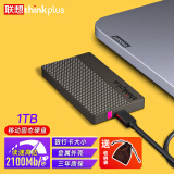 联想 thinkplus移动固态硬盘 USB3.2高速PSSD移动硬盘小巧便携读取400MB/S 双接口高速版【1T】