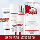 欧莱雅（L'OREAL）复颜抗皱紧致礼盒套装护肤品化妆品补水保湿淡化细纹送老婆送妈妈 8】复颜抗皱套装洁面水乳霜