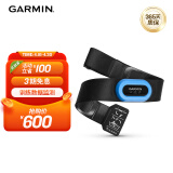 佳明（GARMIN）心率带心率监测跑步骑行运动监测手表配件 HRM-Tri 心率传感器