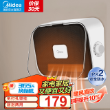 美的(Midea)取暖器 暖风机家用 壁挂电暖器 浴室电暖气片 IPX2防水冷暖两用节能省电速热 家电政府补贴 【居浴两用】20Y