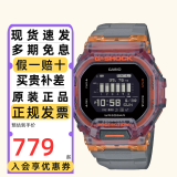 卡西欧（CASIO）小方块手表男G-SHOCK学生智能蓝牙计步户外潜水跑步防水运动礼物 GBD-200SM-1A5 限定救援色