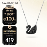 施华洛世奇（SWAROVSKI）【品牌直供】黑天鹅大号项链女 女士项链生日礼物 5347329