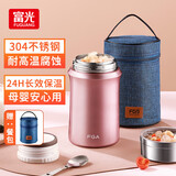 富光焖烧杯焖烧壶保温饭盒超长保温焖粥神器便携学生上班族大容量送包 玫瑰金（餐勺+提包）1000ml