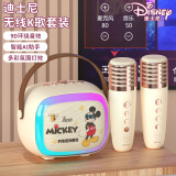 迪士尼（DISNEY）话筒音响一体麦克风k歌音箱自带声卡无线蓝牙儿童娱乐唱歌生日礼物桌面家庭ktv音响套装 MK18米奇