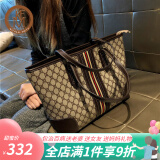 迈克史密斯  包包女包新款时尚ins百搭网红潮牌大容量托特包女士简约质感单肩大包洋气女包潮 咖色S3