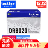 兄弟原装TN-B020粉盒硒鼓鼓架B7535dw/7520dw/7648dw/7548w墨粉墨盒粉仓 DR-B020硒鼓 约12000页（不含墨粉）