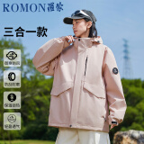 罗蒙（ROMON）三合一冲锋衣男夹克连帽外套女情侣装户外登山服粉色2XL