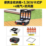 清系卡式炉户外野外炉具炊具便携式卡磁瓦斯炉火锅燃气罐炉煤气灶套盒 炉+4气+便携全收纳箱+防风圈