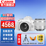 佳能（Canon） 200d二代单反相机入门级 200d2代vlog家用数码照相机 200DII白色18-55+永诺501.8人像双头 家用套装二（新增滤镜等配件 增加可玩性）