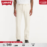 Levi's【商场同款】李维斯501直筒男士牛仔裤简约百搭 白色 31 32