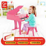 Hape(德国)儿童早教音乐玩具30键小钢琴玩具可爱粉男女孩生日礼物 E0319