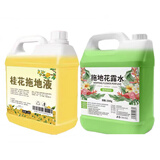 佳邦士【满屋飘香】桂花拖地清洁液拖地神器地面一拖净留香去味2.5L/瓶 2大瓶装（花露水+桂花味）